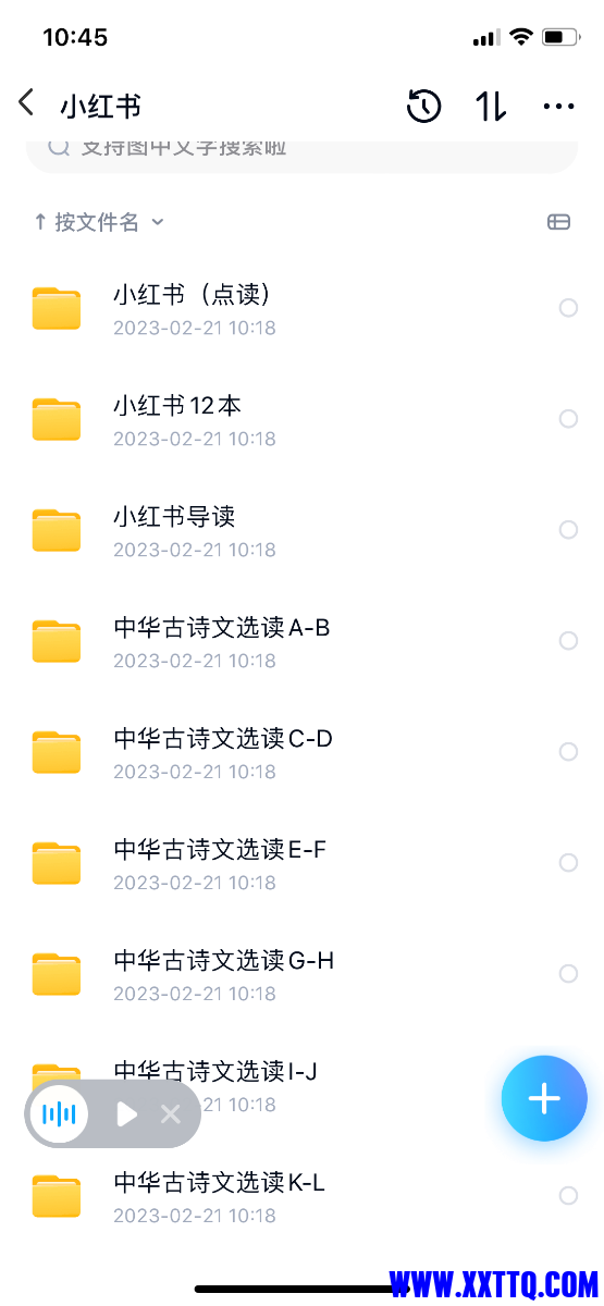 0C3F4320-FA34-4C04-ACE6-A74C4B4C6A7C.png