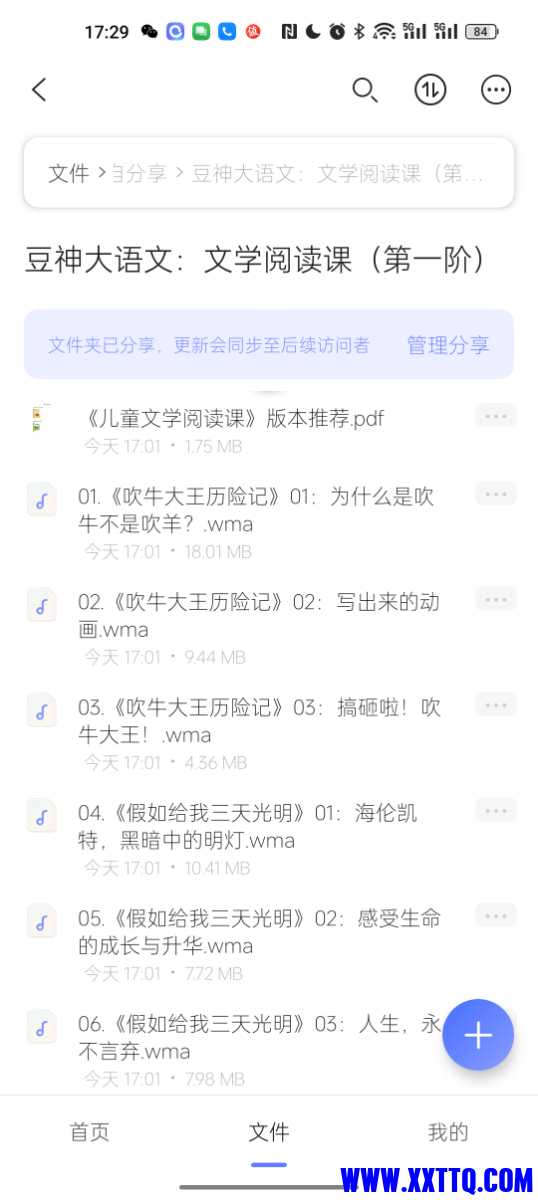 Screenshot_2023-02-23-17-29-40-34_6ea55b67edb2555ab064a4ea4266d950.jpg
