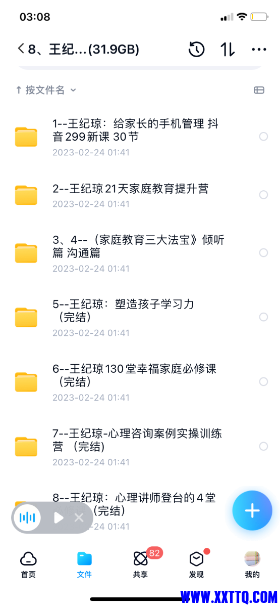 15580F34-4B8A-440E-8AB9-80318CBF1E95.png
