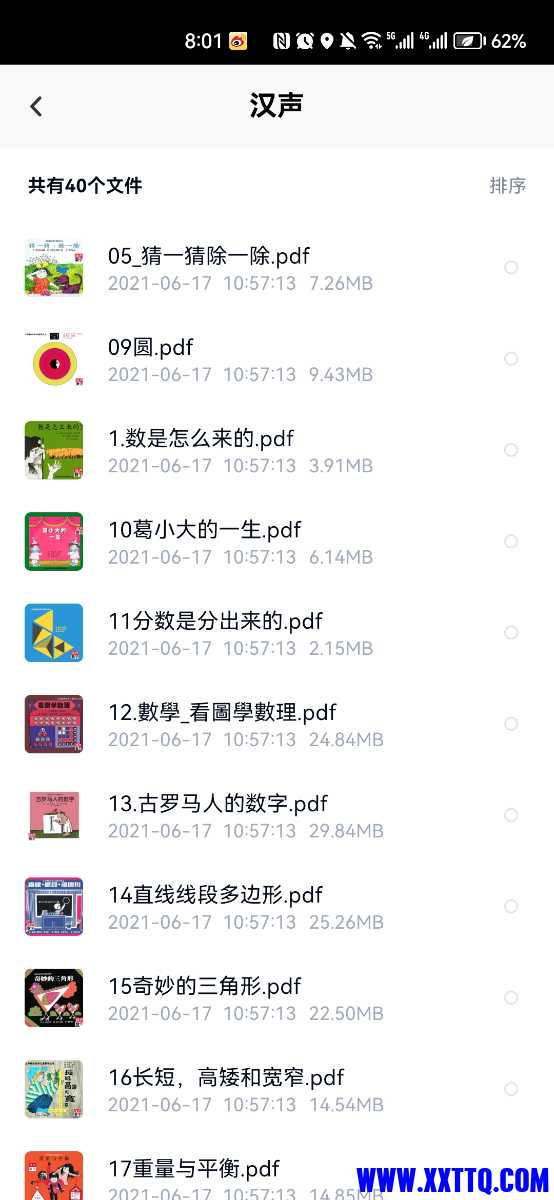 Screenshot_20230224_080121_com.baidu.netdisk.jpg