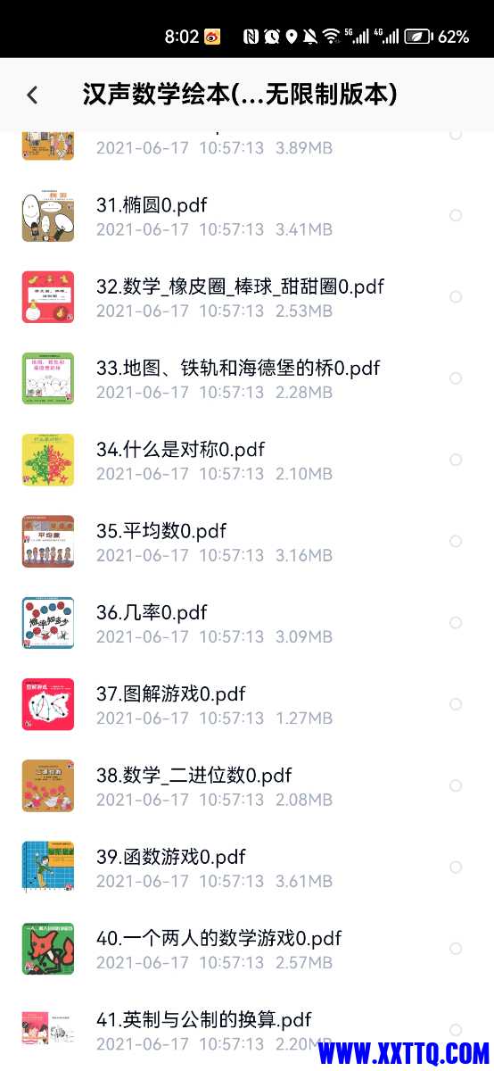 Screenshot_20230224_080244_com.baidu.netdisk.jpg