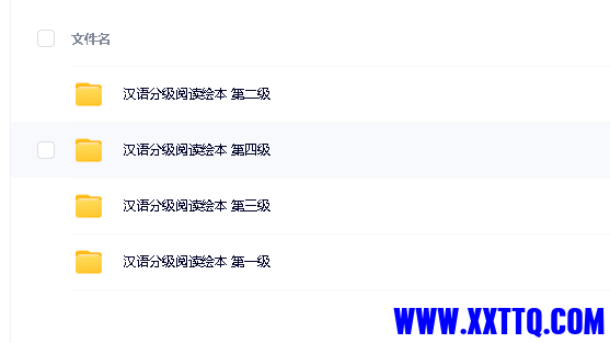 微信截图_20230224182556.png