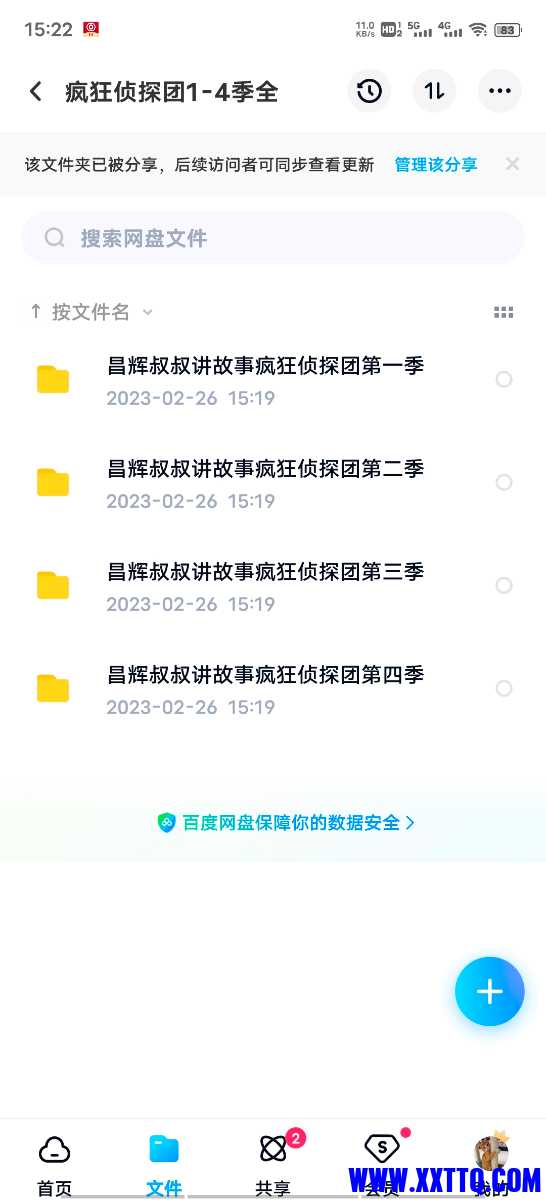 Screenshot_20230226_152238.jpg