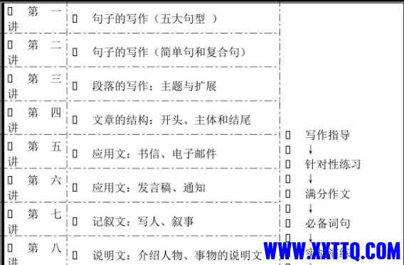 360截图20230227144813110.jpg