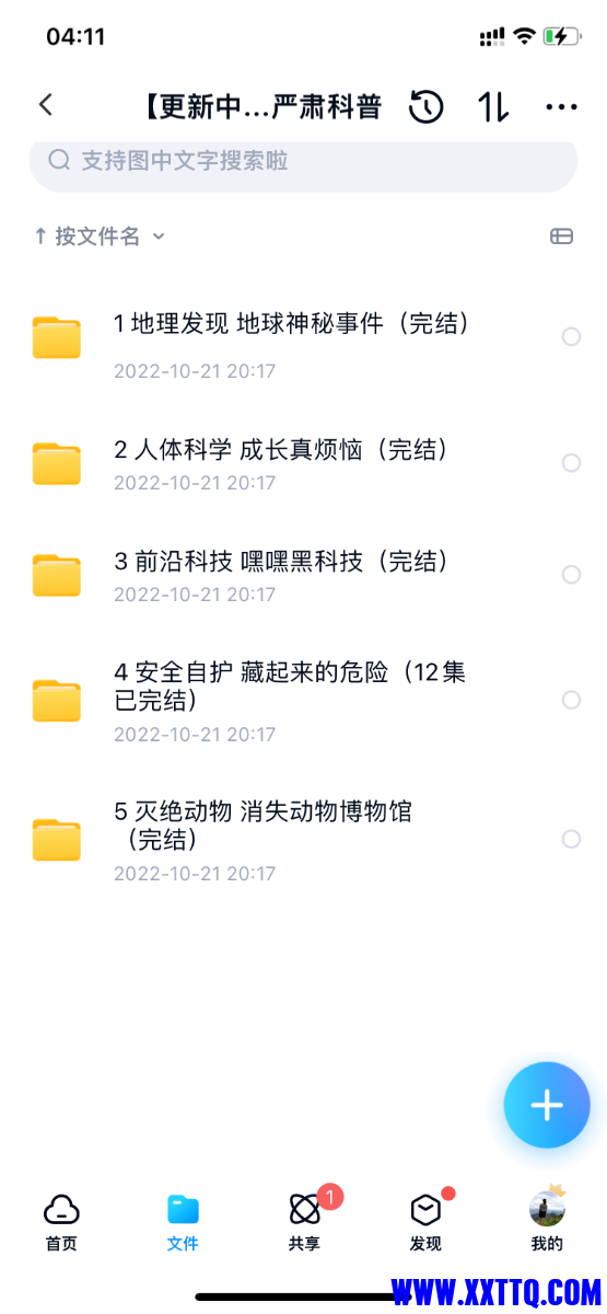 D4D6544D-AD9E-4764-8E95-9D9C8FA15312.png