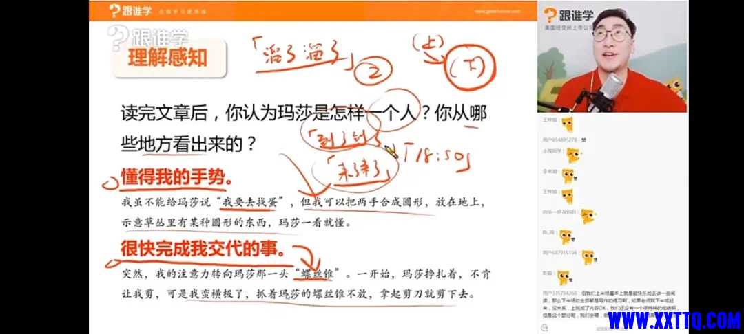 1E3EBA69-08EF-45AC-9ACC-BAF618C0D53A.jpeg