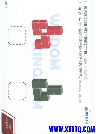1677727369950.png