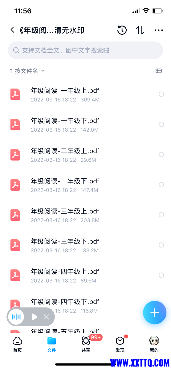 6C2582E8-C186-479B-BC3C-36272FDD9421.png