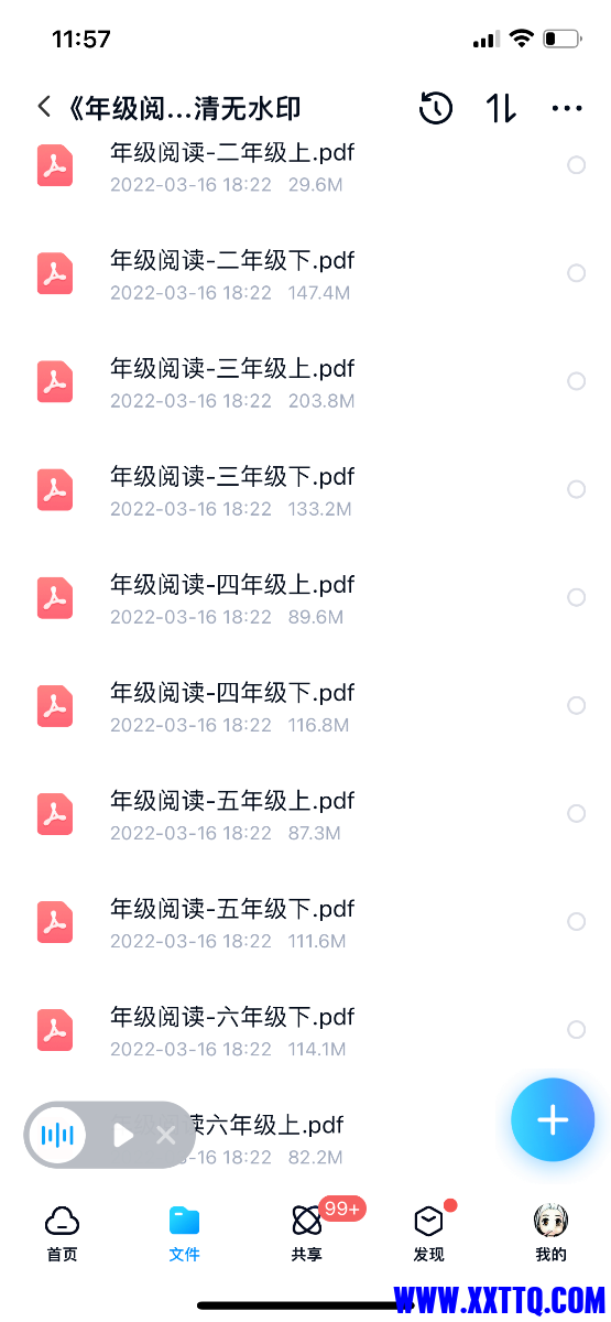 A1E7A833-D88A-47EE-831F-DA35889ECA78.png