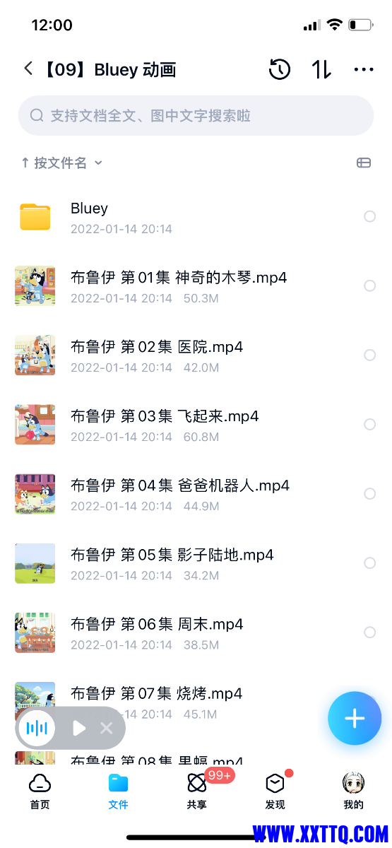79AFA9A6-52E4-4C37-8F1F-A2B2344DBFD2.png