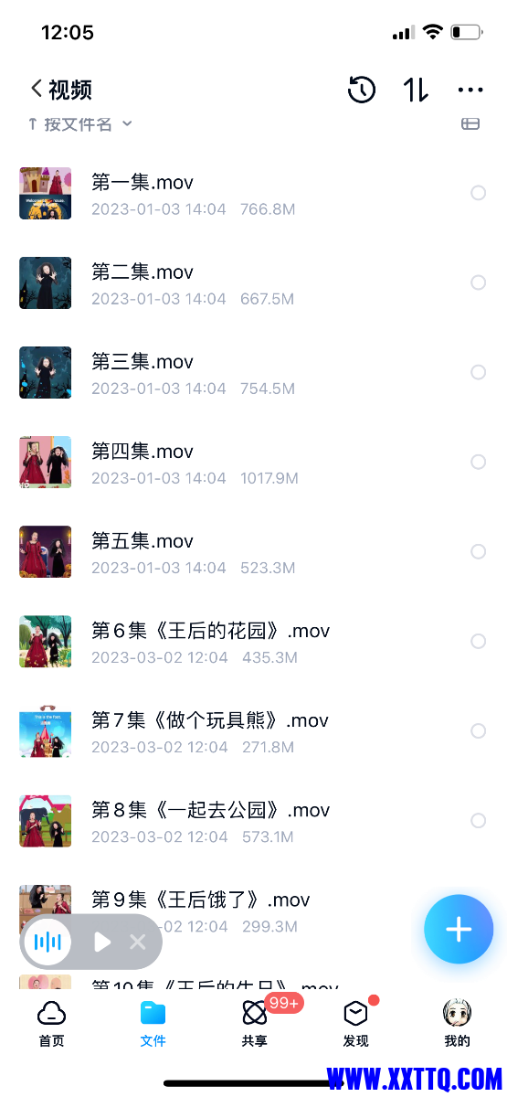 09BF6499-68B4-427B-81EC-7A075B648747.png
