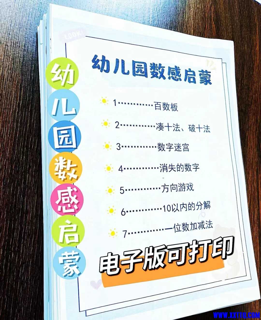 微信图片_20230302122356.jpg