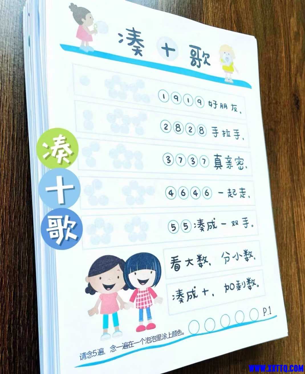 微信图片_20230302122357.jpg