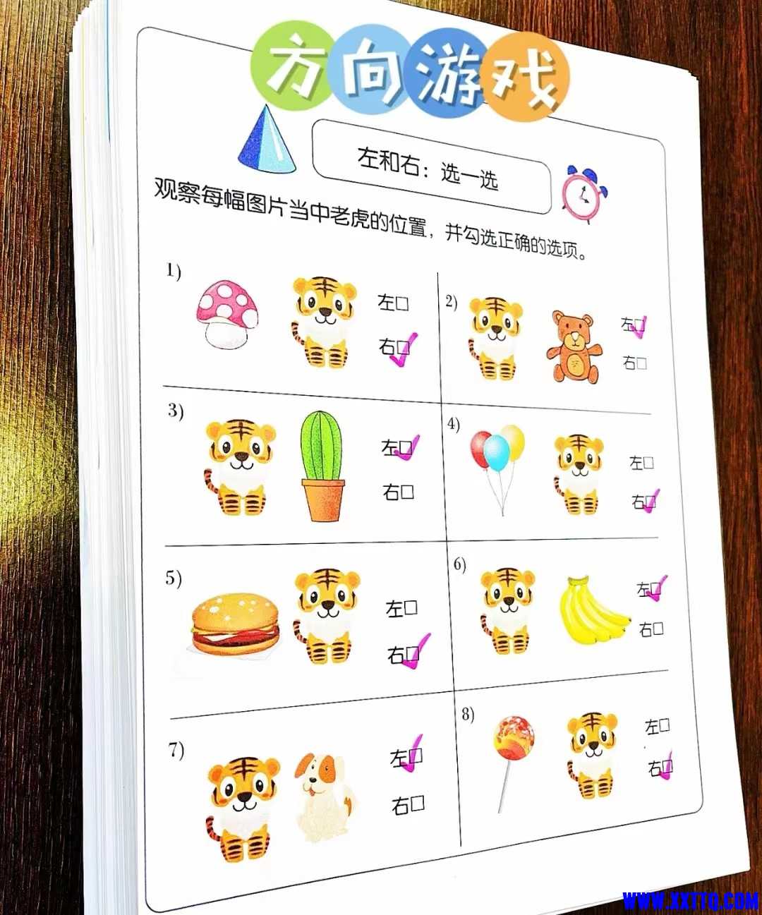微信图片_202303021223562.jpg