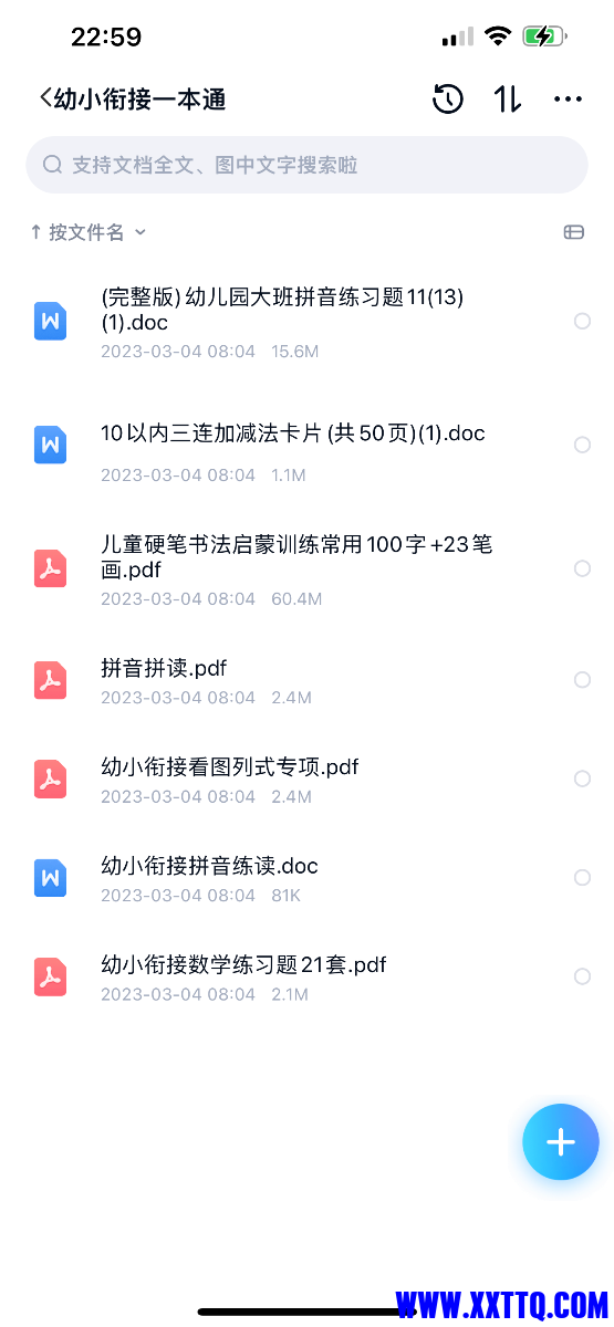 ACB3FF1D-AA07-4521-9EA7-B13466219E63.png