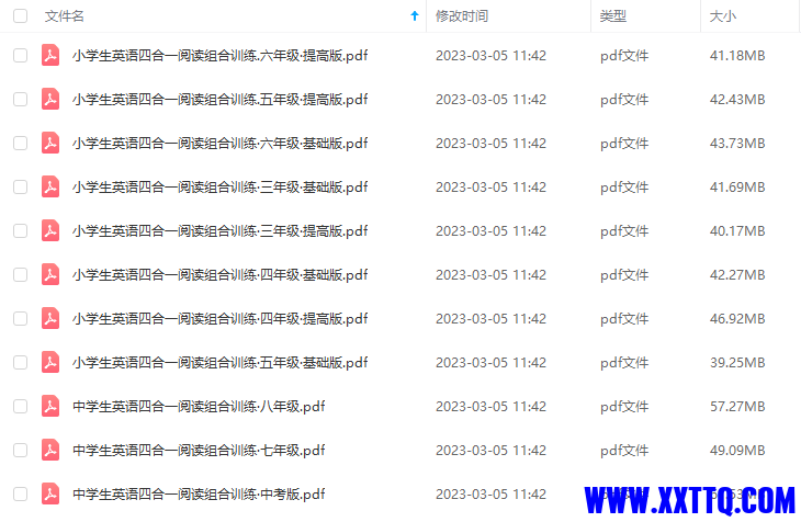 四合一.png