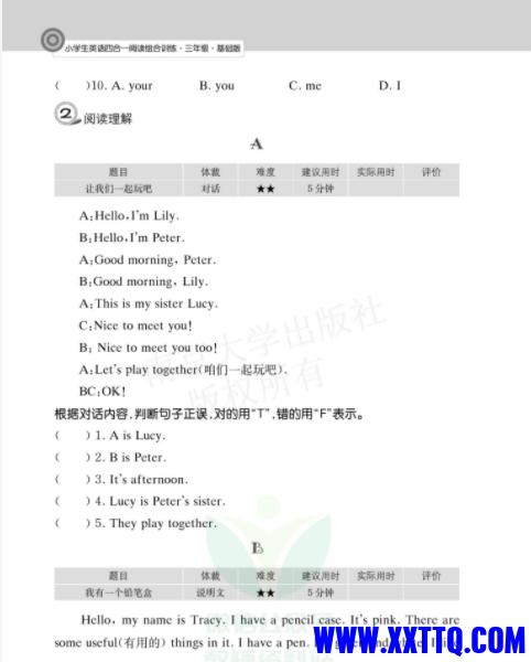 四合一4.png
