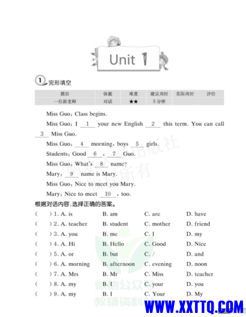 四合一2.png