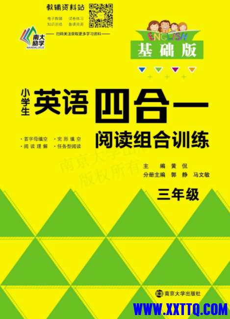 四合一3.png