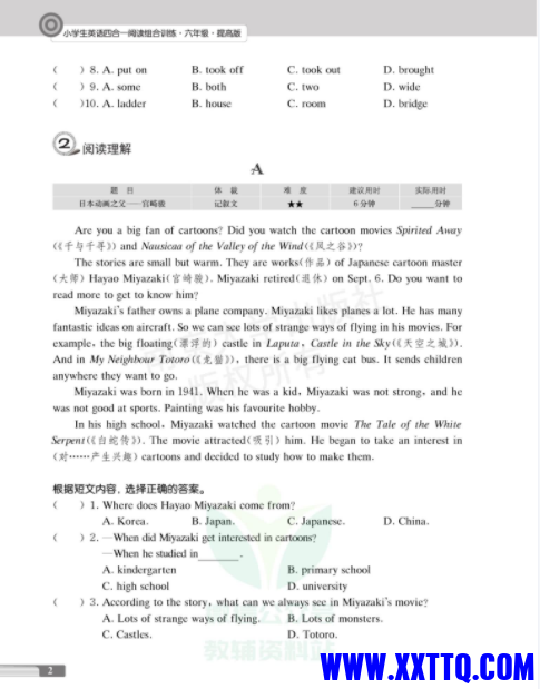 四合一6.png