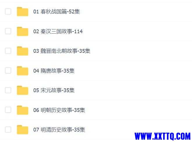 林汉达.jpg