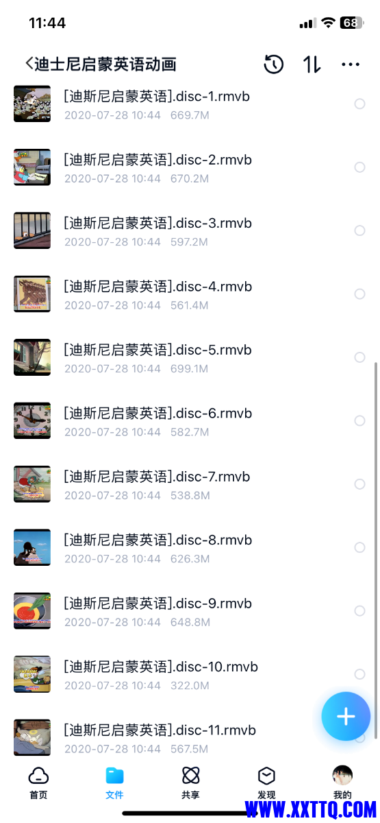 3E0D21D6-834C-4E88-A7A8-5E1E1B3DDF69.png
