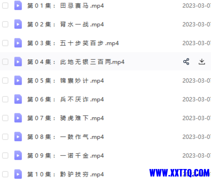 微信图片_20230308122027.png