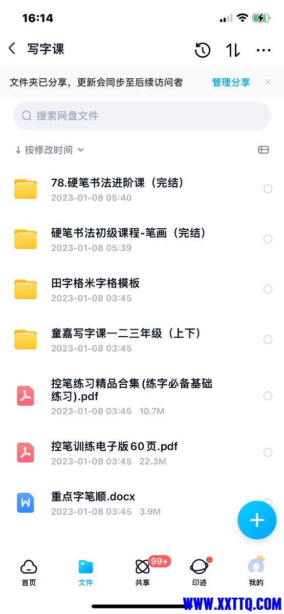 CD18C7BD-892F-4928-A98A-F6CE0C31DFB4.png