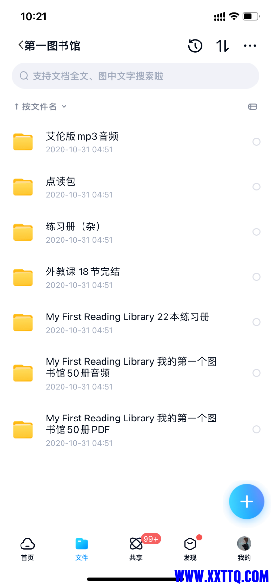 318C5633-6805-4B3D-9AE4-B2E202C8D617.png