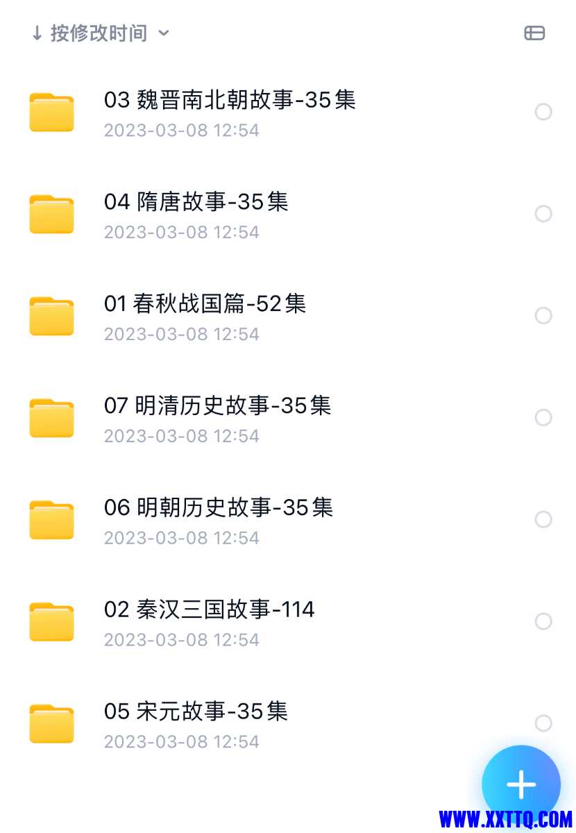 9AC8EF74-096F-465B-918E-AF71DB65CB67.jpeg