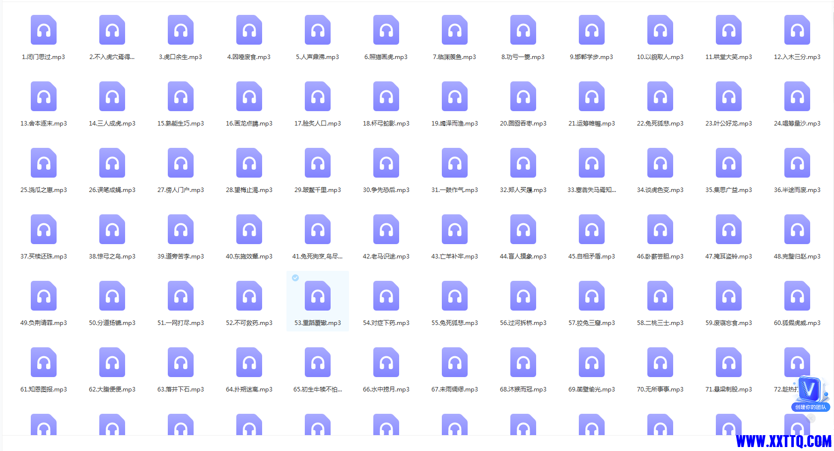 微信图片_20230311095630.png