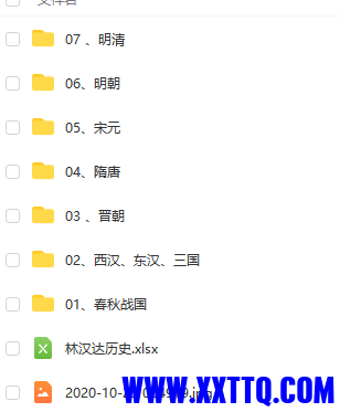 微信图片_20230311101704.png
