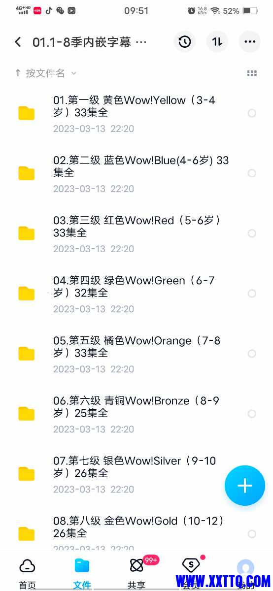 Screenshot_20230314_095146.jpg