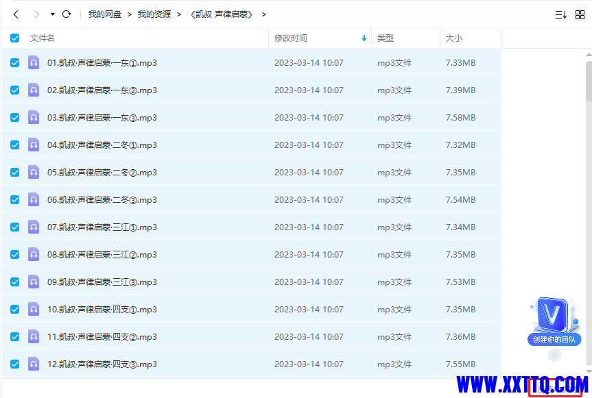 微信图片_20230314102555.png