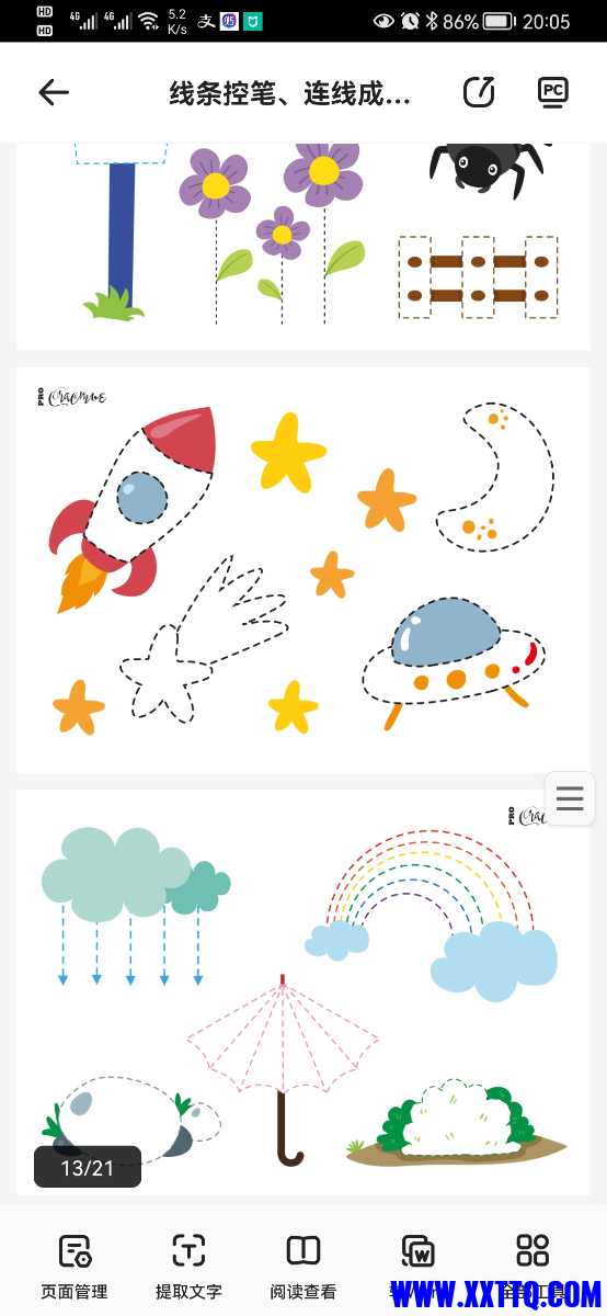 Screenshot_20230315_200508_com.quark.browser.jpg