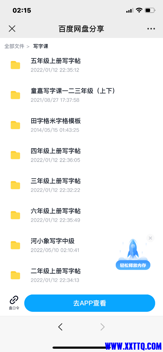BCA408DB-B3B5-4D82-9ABC-8C1265AC82C3.png