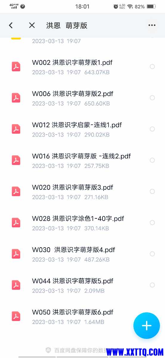 Screenshot_20230317_180104.jpg