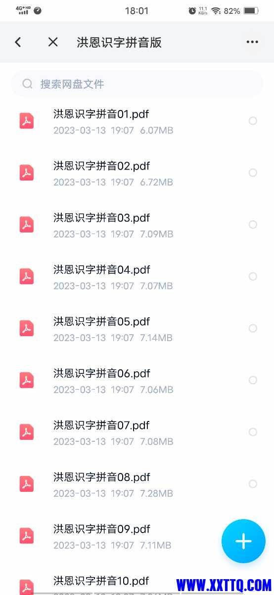 Screenshot_20230317_180112.jpg