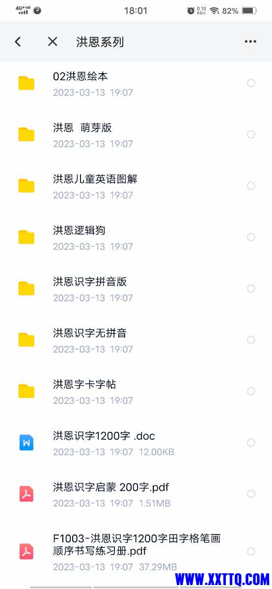 Screenshot_20230317_180138.jpg