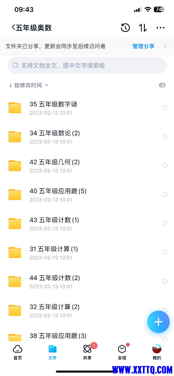 DD1B0CCA-344F-410B-A902-EB5228D3BB31.png