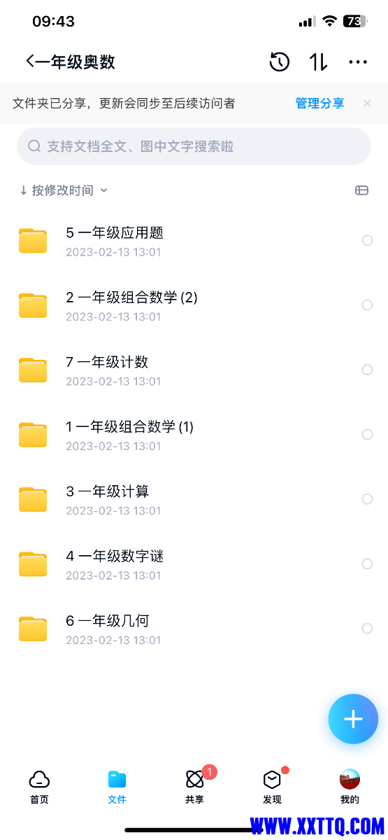 3EC1923B-CDBE-4795-BB54-34C0983BA02C.png