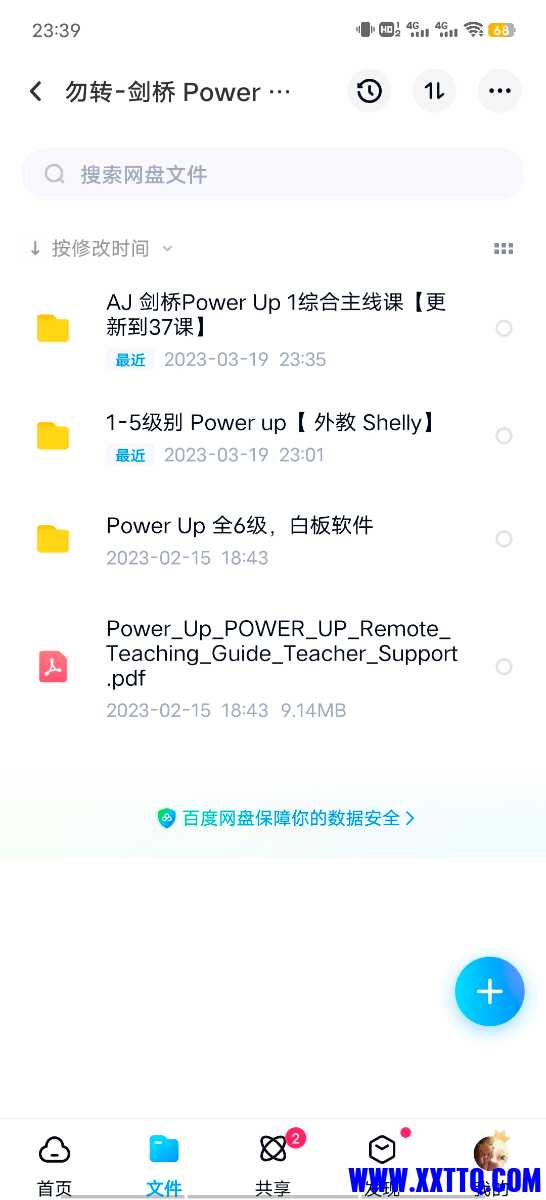 Screenshot_20230319_233911.jpg
