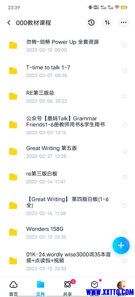 Screenshot_20230319_233905.jpg