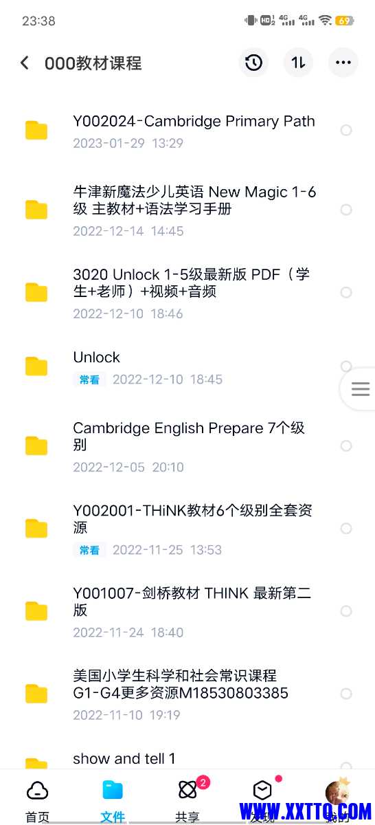 Screenshot_20230319_233851.jpg