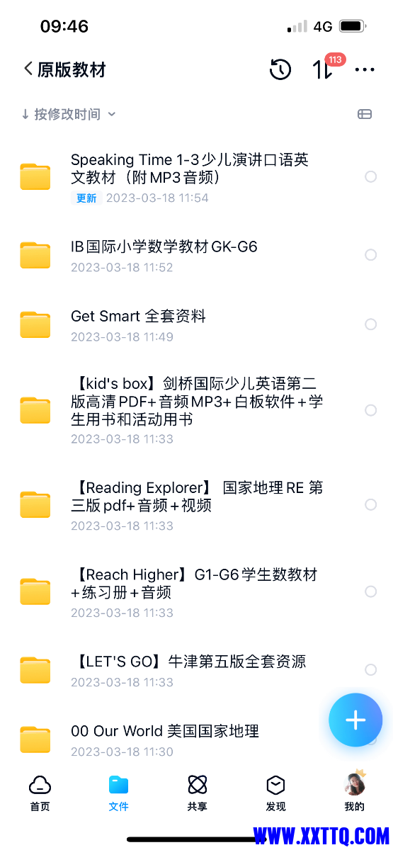 FDB9BA68-62B2-45AE-82BB-870B3156B624.png