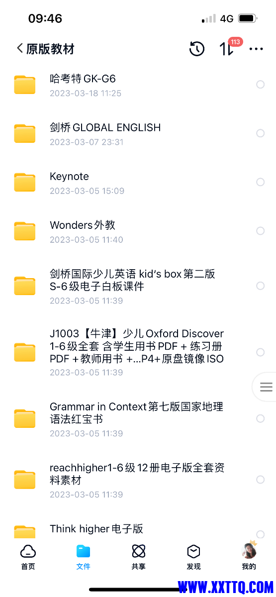 0BFE935B-8CBA-4F08-8195-A08E56445505.png