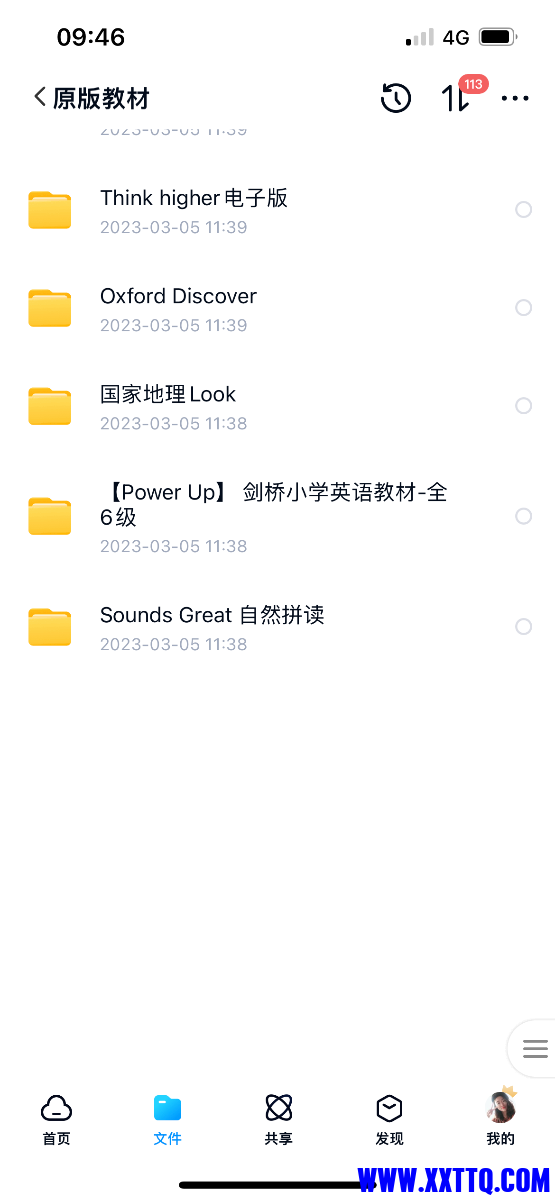 20B9AD85-02B4-49F5-B872-5F70064A8167.png