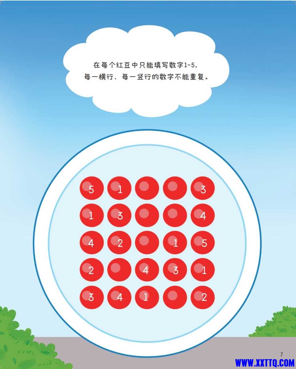 Screenshot_20230320_221453.jpg