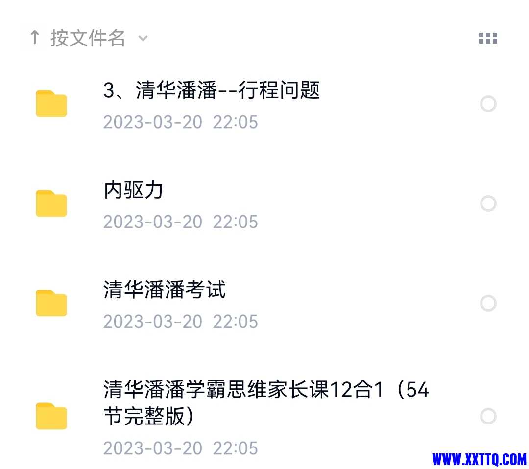 Screenshot_20230321_212500.jpg
