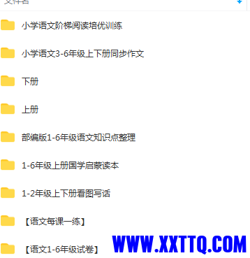 QQ浏览器截图20230322105736.png